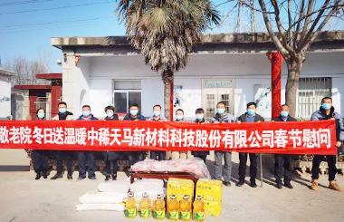春节慰问暖人心 敬老院内显真情